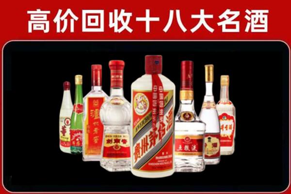 富县回收汾酒